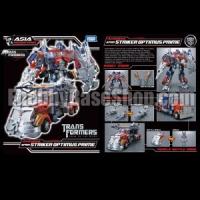 Transformers News: Ehobbybase​shop 9 / 4 / 21012 Newsletter