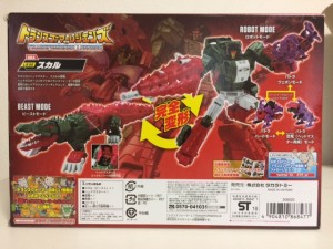Transformers News: In hand Images of Takara Tomy Transformers Legends LG21 Hardhead and LG22 Skull Updated with Comic