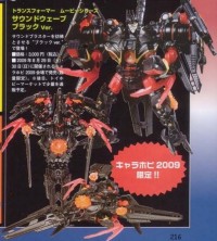 Transformers News: First look at Kiara Hobby Exclusive Soundwave Black Version!