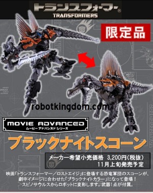 Transformers News: RobotKingdom.com Newsletter #1232