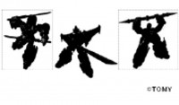 Transformers News: Takara Tomy Transformers Go! G01 - G03 Teaser Image