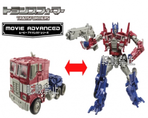 Transformers News: Ages Three and Up Product Updates