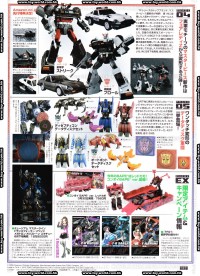 Transformers News: Full Scans from Figure King April 2013