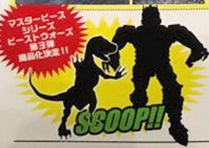 Transformers News: Wonderfest 2017 - Takara Tomy Transformers Masterpiece Dinobot Teased #tfワンフェス17w