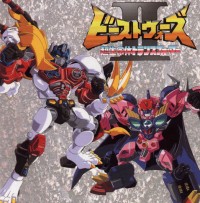 Transformers News: Beast Wars II DVD Boxset Listed on Rakuten
