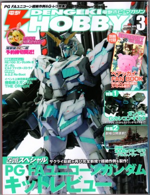 Transformers News: March 2015 Dengeki Hobby, Hobby Japan Magazine Scans: Transformers United Warriors, Adventure, Legends, Masterpiece and More