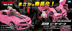 Transformers News: Clearer images of Wonder Festival 2017 MB-EX Laserbeak