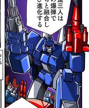 Transformers News: New Takara Tomy Transformers Legends LG45 Prologue Manga Online