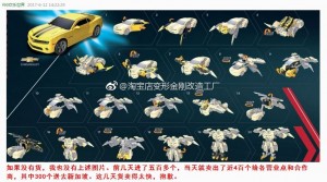 Transformers News: instruction Sheet for Transformers Movie Masterpiece MPM3 Bumblebee Leaked