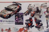 Transformers News: New Figure King Scans - First Look at Super GT-03 Megatron