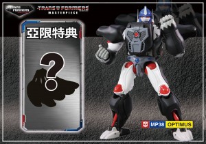 Transformers News: Transformers Masterpiece MP-38 Beast Wars Convoy (Supreme Commander Version) Asia Exclusive Bananas