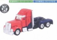 Transformers News: Tomica Transformers Prime Optimus Prime and Bumblebee Diecast Vehicles
