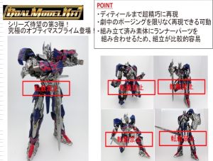Transformers News: Ages Three and Up Product Updates 7 / 17 / 14