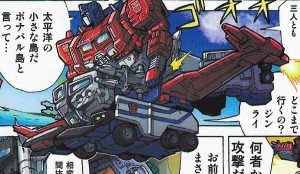 Transformers News: Scan of Takara Tomy Legends LG-EX God Ginrai In-Pack Comic