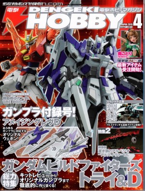 Transformers News: Japanese Magazine Scans April 2015 - Dengeki Hobby