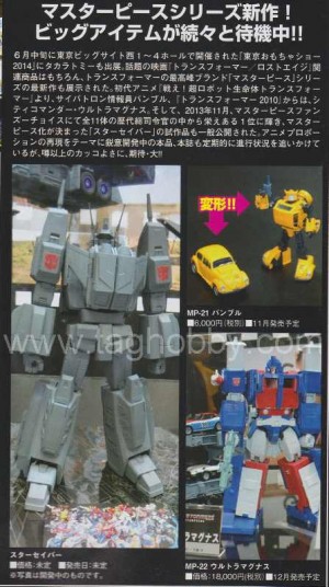 Transformers News: Another Shot of the Masterpiece Star Saber Prototype