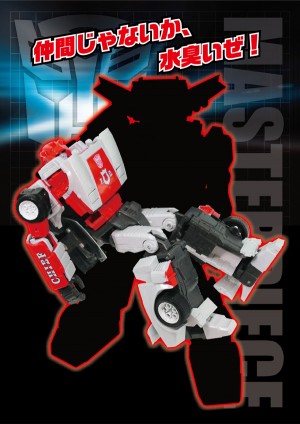 Transformers News: Rumour: Takara Tomy Transformers Masterpiece Inferno
