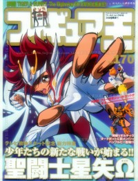 Transformers News: Figure Oh! May 2012 Scans