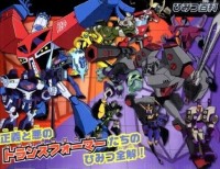 Transformers News: Japanese Transformers Animated Encyclopedia