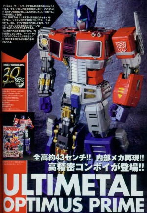 Transformers News: New Images of Unimetal Optimus Prime