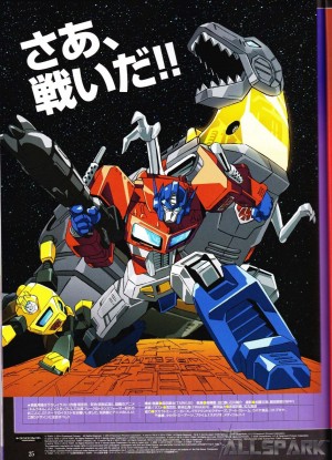 Transformers News: Hi-Res Figure King 196 Scans - 30 Years of Transformers