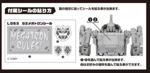 Transformers News: Legends LG-63 G2 Megatron features optional "Megatron Rules!" Sticker