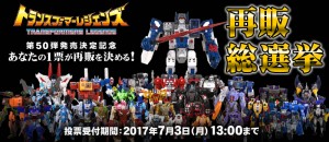 Transformers News: Takara Tomy Figure Survey Discussion Thread