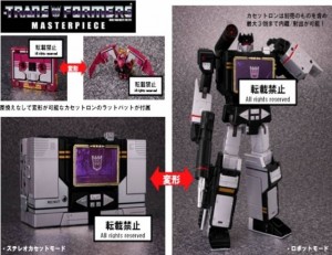 Transformers News: TFsource 9-9 SourceNews!