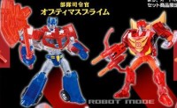 Transformers News: Official Images of Animated 'Sons of Cybertron' Clear Optimus and Rodimus + More 2010 Campaign Info