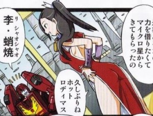 Transformers News: Images of Pack In Comics and Tech Specs for Takara Transformers Legends Kup, Hot Rod and Sharkticon