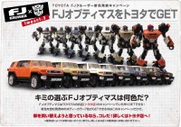 Transformers News: Official Images: Takara Tomy Toyota FJ Cruiser Optimus Prime - Radio Controlled and Manual Versions