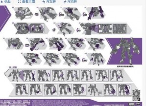 Transformers News: Images of Instructions for Transformers Movie Masterpiece MPM-5 Barricade Show a 40 Step Conversion