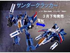 Transformers News: BBTS Sponsor News: Aliens, Game of Thrones, MOTU, Star Wars, Funko ReAction, JP Exclusives, Hot Toys, Bowen & More!