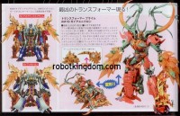 Transformers News: New Dengeki Hobby Scans: Transformers Prime Arms Micron Gaia Unicron, Upcoming Masterpieces, and More