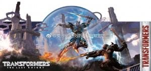 Transformers News: Possible Transformers: The Last Knight Package Art featuring Optimus Prime