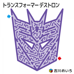 Transformers News: Takara Posts the Most Awesome Transformers Themed Mazes We've Ever Seen