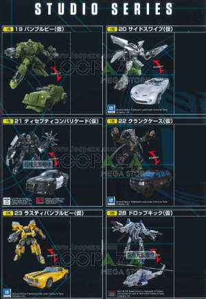 Transformers News: New Transformers Studio Series Listings, including Sideswipe, Cogman, Bonecrusher, Rampage and More