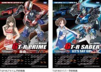 Transformers News: Super GT Promo Calendars