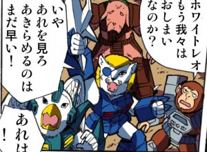 Transformers News: New Takara Tomy Transformers Legends LG51 Manga Online