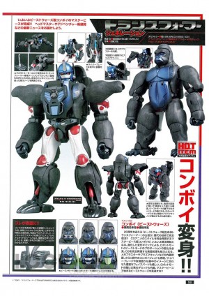 Transformers News: Figure King #218 Scans: Masterpiece Optimus Primal, Transformers Adventure, Legends Titan Masters