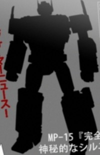 Transformers News: MP-15 Teaser