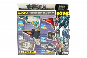 Transformers News: Product Updates from TransformerLand.com - May 13th, 2016