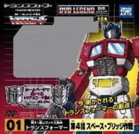 Transformers News: Takara Tomy Unveils Transformers DVD Legend - Plus RTS Legend Class Figures?