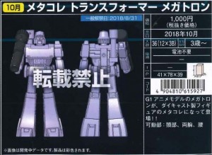 Transformers News: Tomica Metacolle Transformers Series: G1 Optimus, Bumblebee, Megatron and Logos