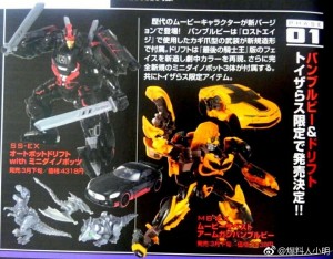 Transformers News: Movie the Best returns with MB-EX Bumblebee plus SS-EX Drift Japanese release