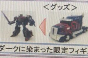 Transformers News: Possible Exclusive Shadow Spark Deco for Takara TLK Voyager Optimus Prime
