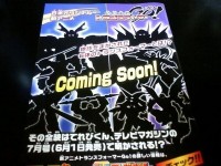Transformers News: Takara Tomy Transformers Go! Decepticon Combiner Teaser