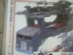 Transformers News: Figure King 195 Scans: Takara Transformers Masterpiece MP-22 Ultra Magnus Prototype