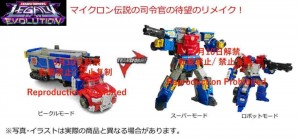 Transformers News: Rumored Legacy Commander Class Armada Optimus Prime Images