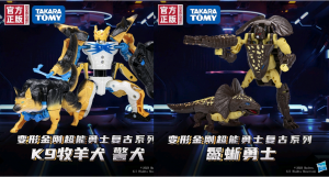 Transformers News: Images of Transformers Beast Wars K-9 and Iguanus Reissues